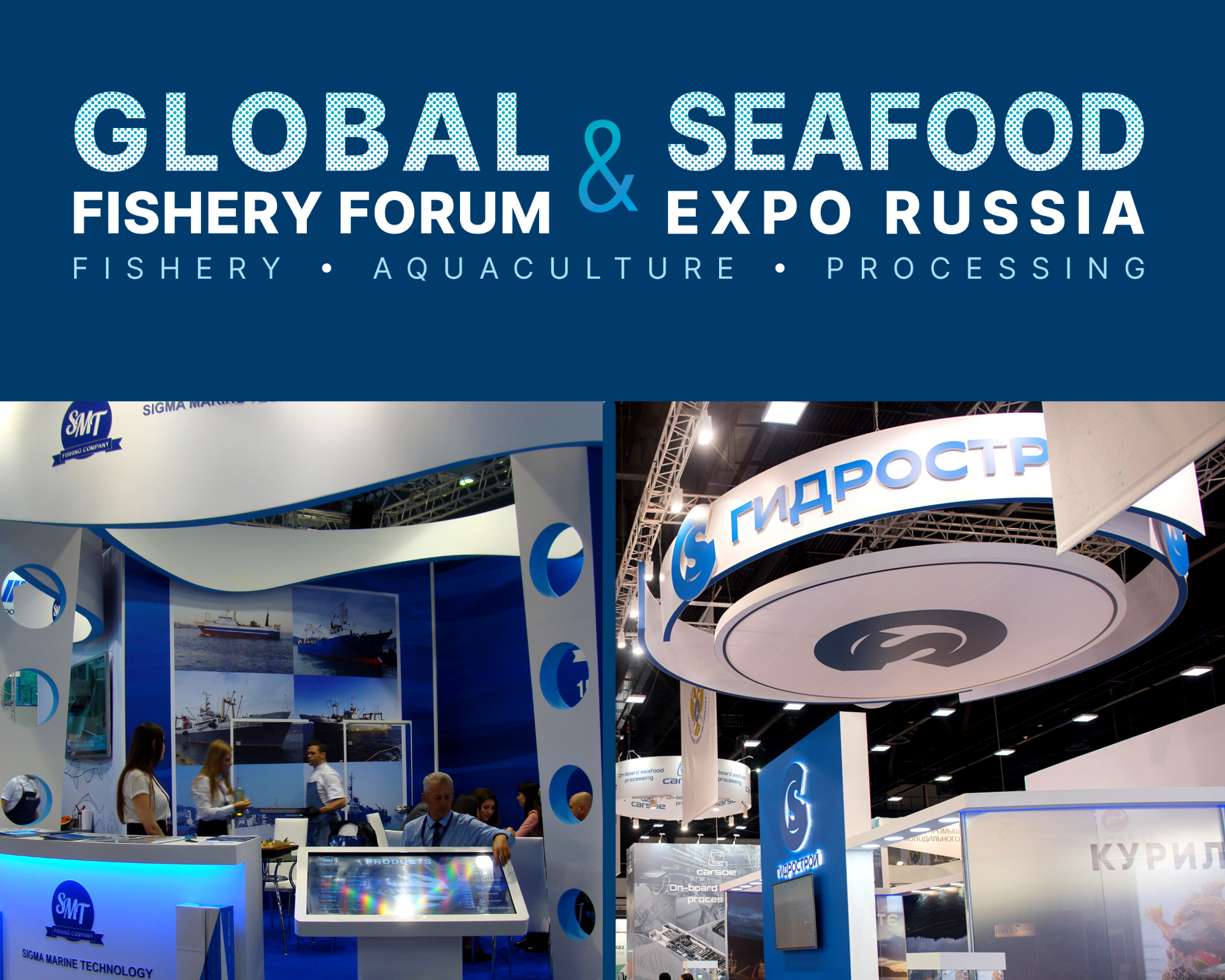Seafood expo. Seafood Expo Russia 2021. Sigma Marine Technology. Выставка Seafood Санкт Петербург 2022. Seafood Expo Russia 2023.